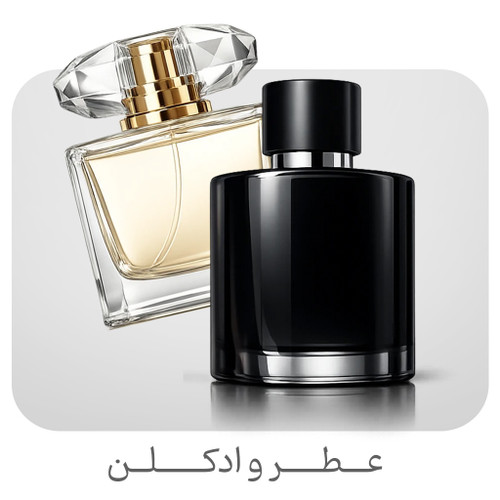 عطر و ادکلن