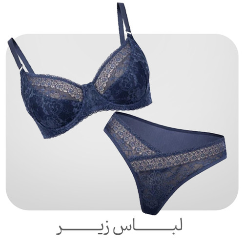 لباس زیر سوتین شورت زنانه مردانه پسرانه دخترانه نیم تنه کراپ