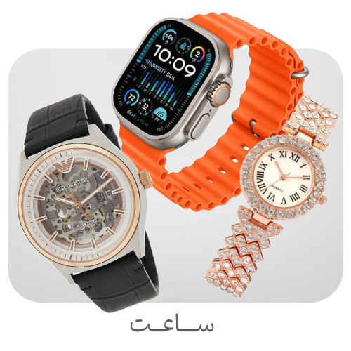 اکسسوری ساعت زنامه و مردانه هوشمند پسرانه دخترانه