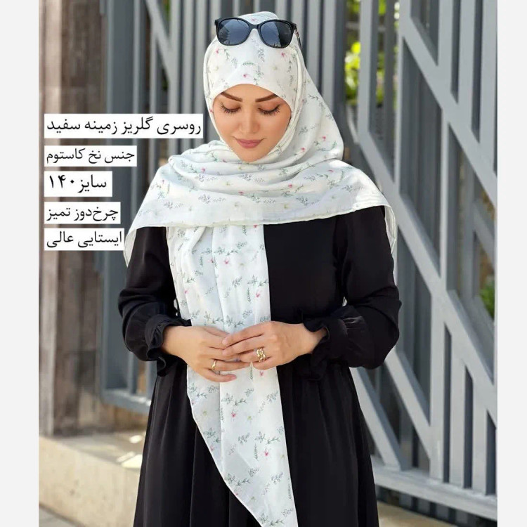 روسری زنانه طرح گل سفید نخی مجلسی و روزمره مناسب نماز