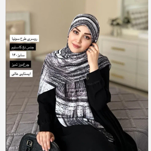 روسری زنانه طرح آبرنگی کد 2022 | جنس کـاستوم | سایز 140 | شیک و خاص
