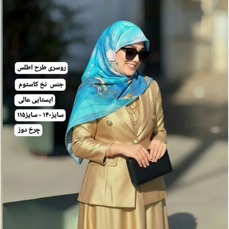 روسری طرح اقیانوس، قواره متوسط، دور دوخت، ساتن ابریشم، شال زنانه مجلسی