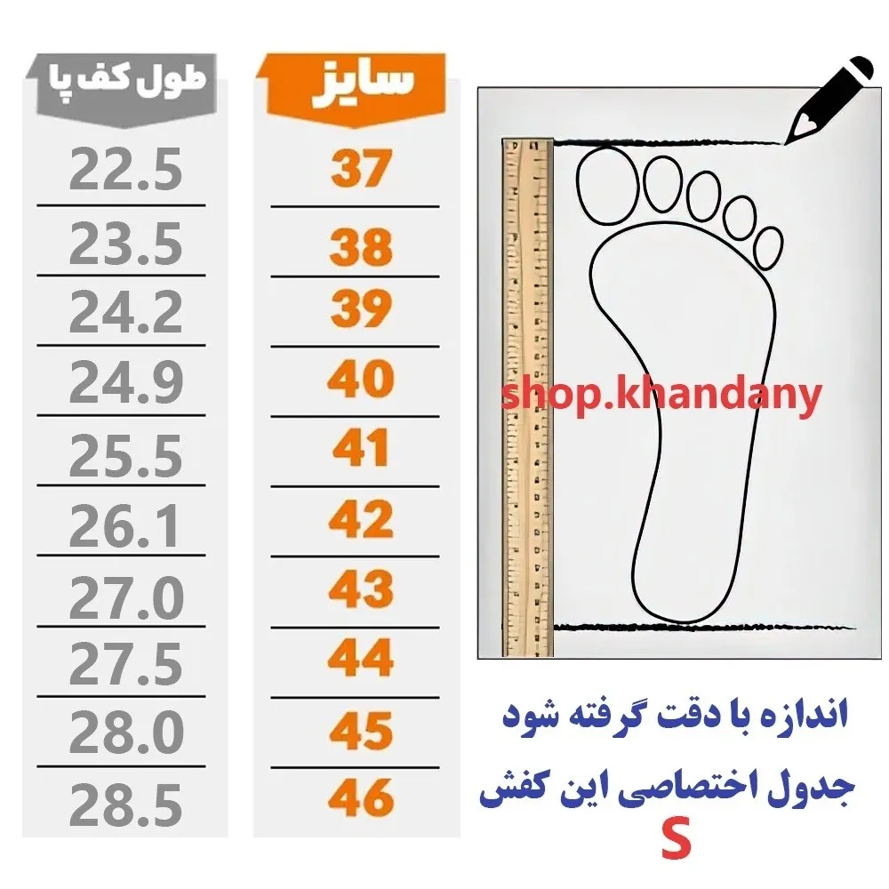 کفش راحتی مردانه و زنانه اسپرت پیاده روی روزمره زیره پیو سبک و طبی