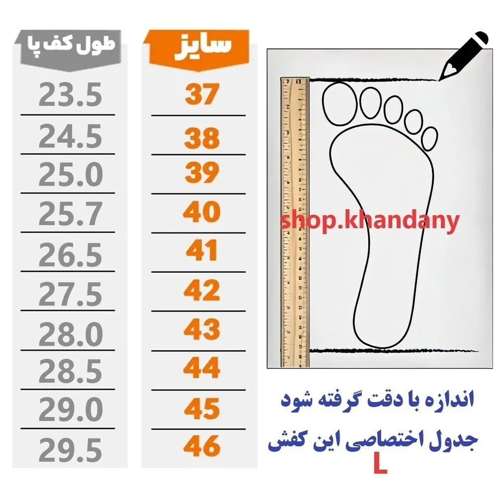 کفش چرم طبیعی مردانه عسلی طبی روزمره زیره پیو نشکن یک سال گارانتی