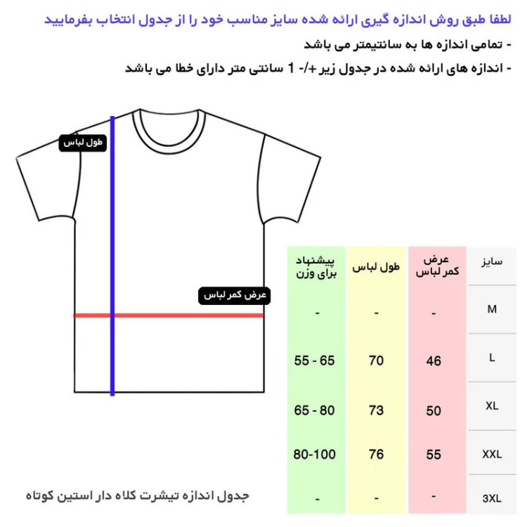 تی شرت کلاه دار مردانه مدل 14021201a