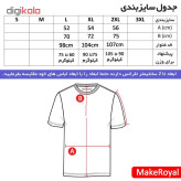 پولوشرت مردانه طرح بارسلونا مدل R1804