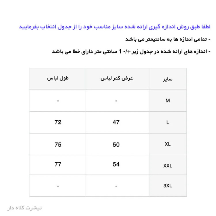 تیشرت کلاه دار مردانه نخی سرمه ای آستین کوتاه طرح ساده