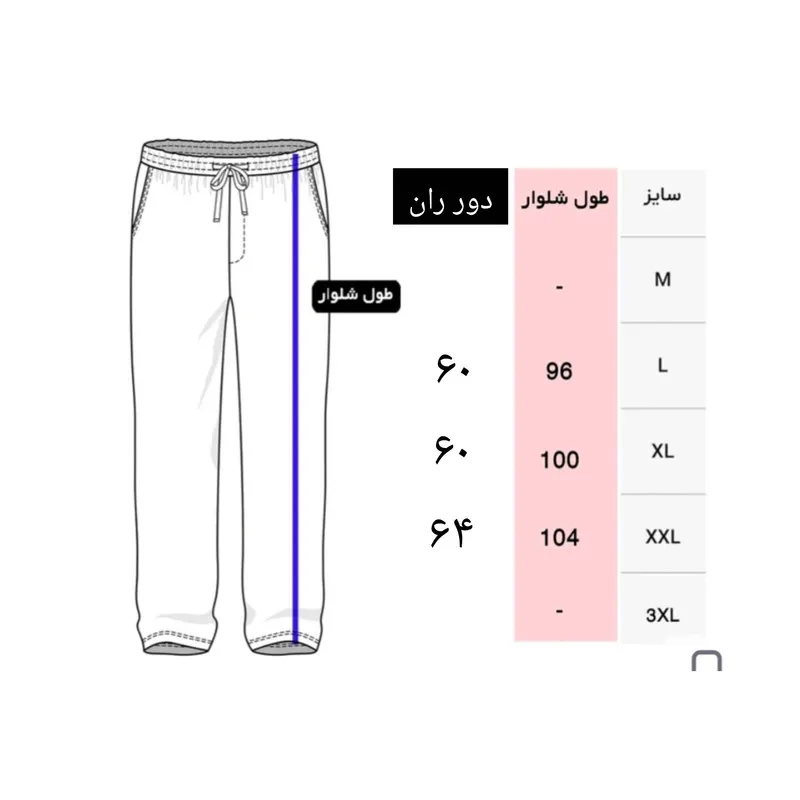 ست سویشرت و شلوار راحتی مردانه مدل taten کد 8743