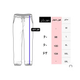 ست سویشرت و شلوار راحتی مردانه مدل taten کد 8743