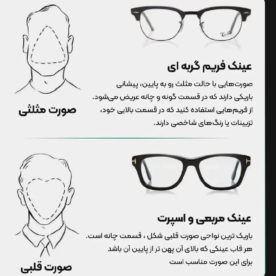 عینک آفتابی زنانه جیمی چو شاین دار کیفیت عالی مطابق با عکس تحویل بگیرید