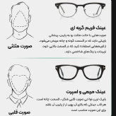 عینک آفتابی زنانه جیمی چو شاین دار کیفیت عالی مطابق با عکس تحویل بگیرید