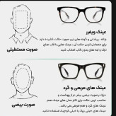 عینک آفتابی زنانه جیمی چو شاین دار کیفیت عالی مطابق با عکس تحویل بگیرید