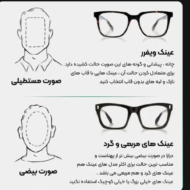 عینک آفتابی زنانه جیمی چو شاین دار کیفیت عالی مطابق با عکس تحویل بگیرید