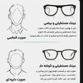 عینک آفتابی زنانه جیمی چو شاین دار کیفیت عالی مطابق با عکس تحویل بگیرید