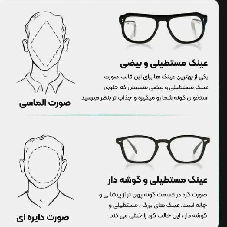 عینک آفتابی زنانه جیمی چو شاین دار کیفیت عالی مطابق با عکس تحویل بگیرید