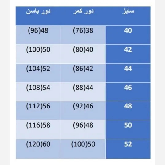 شلوار مجلسی زنانه ، مدل دمپا ،کرپ ژاپن اصل پوشینا ، مشکی (پارچه فوق العاده مشکی دوخت حرفه ای و مزونی)