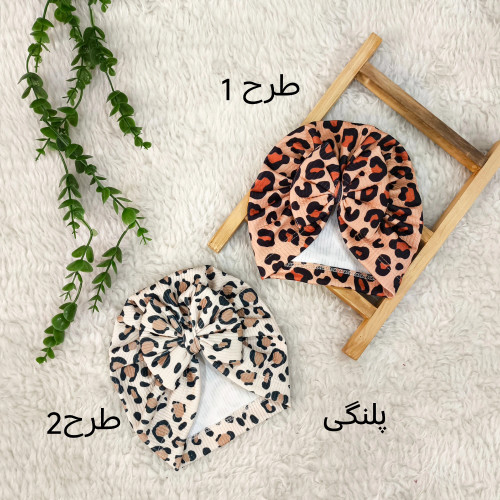 توربان نوزاد دخترانه طرح پلنگی کبریتی | مناسب 2 ماه تا 2 سال