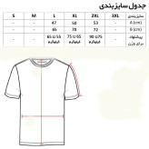 تیشرت آستین کوتاه مشکی مردانه طرح 4364 جنس پنبه سوپر خنک بدون آبرفت و حساسیت
