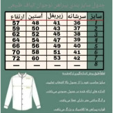 پیراهن پسرانه الیاف طبیعی مدل آرشا رنگ سدری سایز 1 تا 7