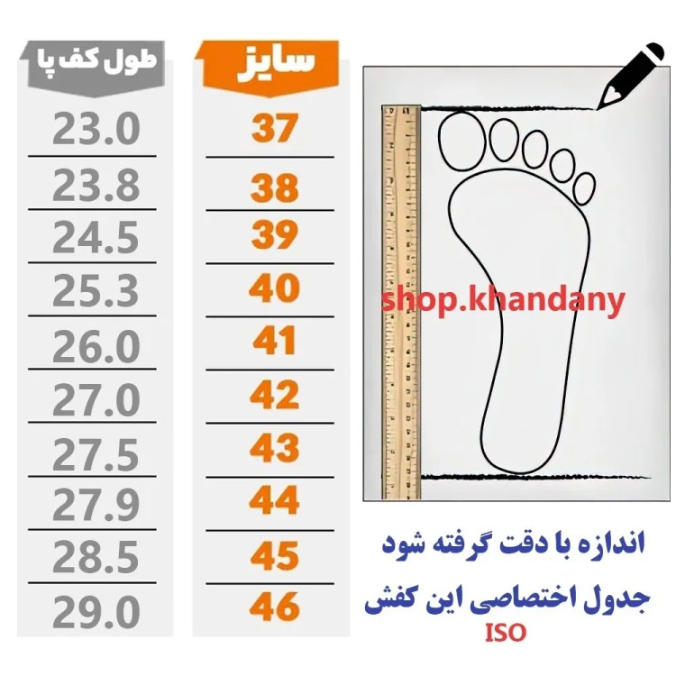 کفش چرم مردانه بی بند مدل وطن مشکی(447)