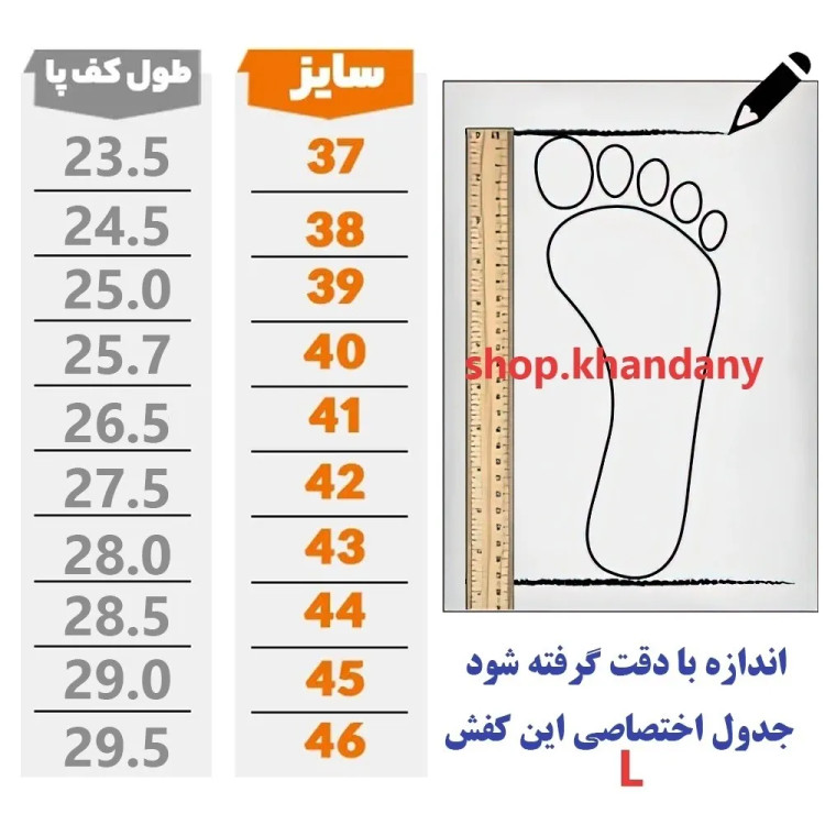 کفش اسکیچرز go walk مردانه کویر سورمه ای(151)