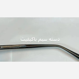 عینک زنانه فتوکرومیک دسته سیم مدل 10424 با قابلیت تعویض لنز