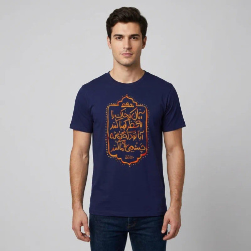 تیشرت آستین کوتاه یقه گرد مردانه مدل نوشته فارسی کد 729