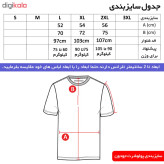 ست پولوشرت و شلوار ورزشی مردانه طرح آرسنال کد 9445 جنس نخ