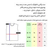 ست تاپ رکابی کلاهدار و شلوارک مردانه نخی مدل 14020828c