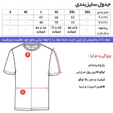تیشرت کلاه دار مردانه سورمه ای طرح ولوو مدل W465Z جنس نخ اعلا سایز L XL 2XL