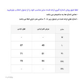 پولوشرت آستین کوتاه مردانه جودون طرح ساده یقه برگردان قد روی باسن regular fit اسپرت روزمره