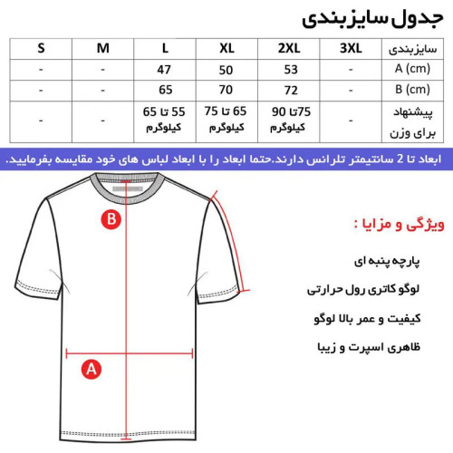 تی شرت کلاه دار مردانه آستین کوتاه نخی مدل CH 8005