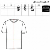 پولوشرت مردانه آستین کوتاه یقه برگردان جنس جودون مدل ساده