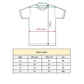 تیشرت آستین کوتاه مردانه یقه گرد طرحدار کد 943