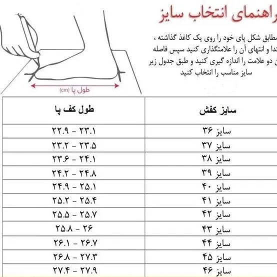 صندل طبی زنانه مدل سه نگین رنگ مشکی با کفی آناتومیک و زیره ضدلغزش