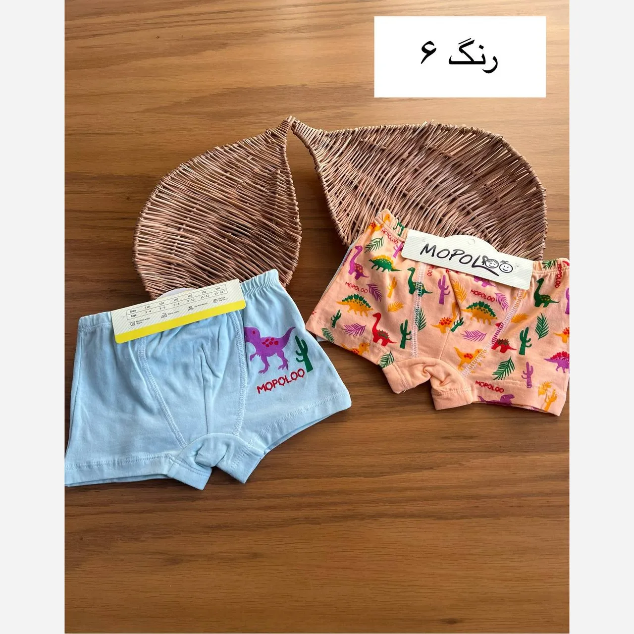 پک دو عددی شورت نخی بچگانه طرح دایناسور مناسب 3 تا 10 سال