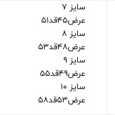 پافر دخترانه و پسرانه ضد آب مناسب سن 7 تا 10 سال با لایه داخلی پشم شیشه