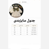 پیراهن دخترانه وارداتی همراه با کت چرم متصل مناسب 6 ماه تا 5 سال