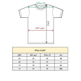 تیشرت آستین کوتاه مردانه پاد آفرین مدل پا گربه کد 1898