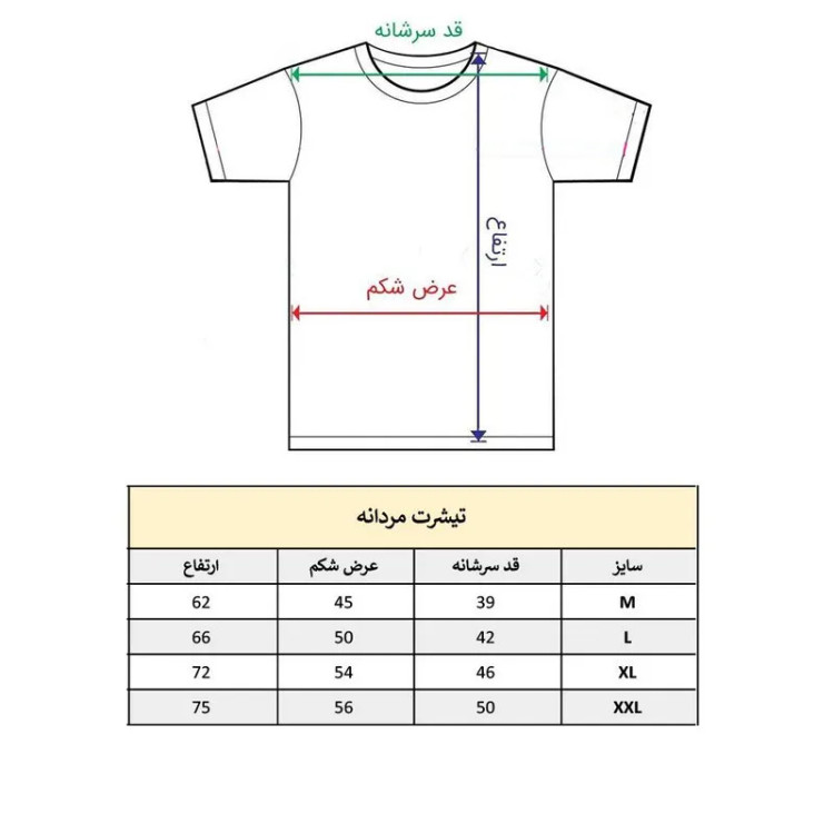 تیشرت آستین کوتاه مردانه مدل گیمر کد 1108