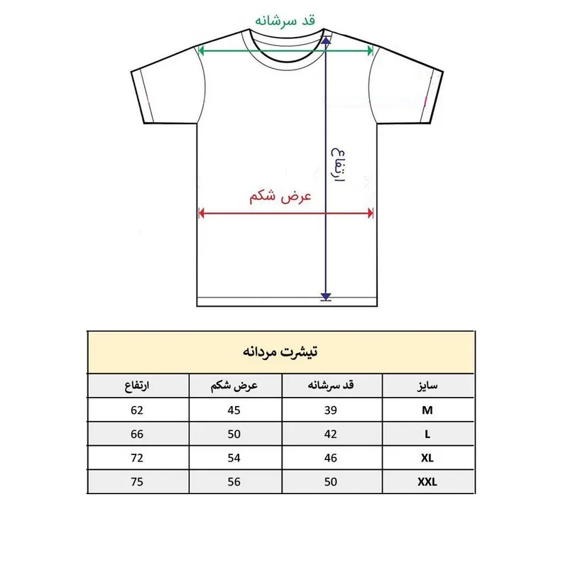 تیشرت آستین کوتاه مردانه طرح مرد عنکبوتی مدل 1269