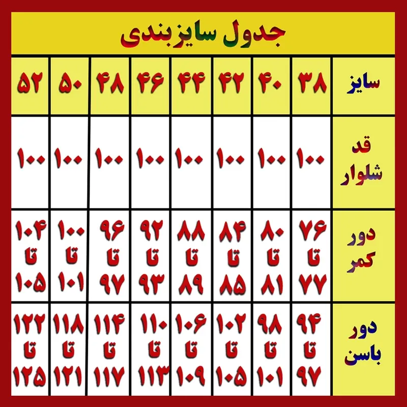 شلوار جین بگ زنانه کمر کش رنگ ذغالی جنس جین کاغذی کشی قد 100