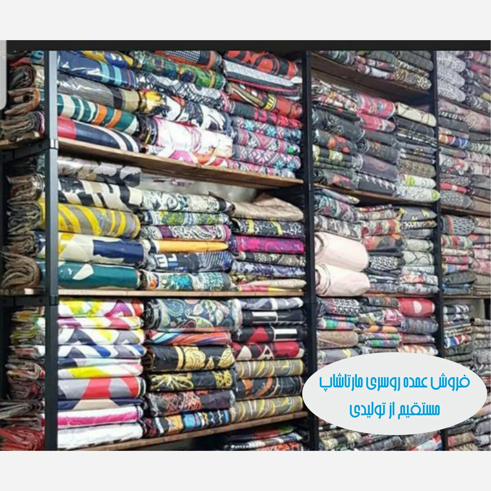 بسته 100 عددی روسری نخی قواره یک متری دوردوخت با ایستایی عالی