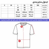 ست تیشرت و شلوار مردانه طرح Police کد 0062 جنس نخ آستین کوتاه
