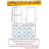 پیراهن آستین بلند مردانه چهارخانه بنگال کشی بدون نیاز به اتو