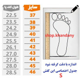 کفش چرم طبیعی مردانه طرح کلارک بی بند مشکی با کفی طبی و زیره پیو