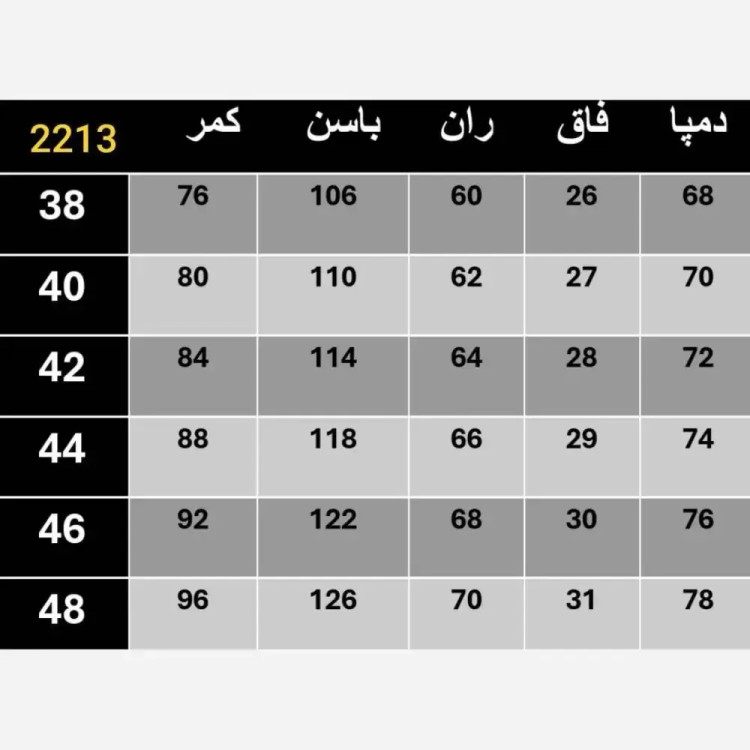 شلوار بگ جین زنانه درجه یک قد 106 سایز 38 تا 48
