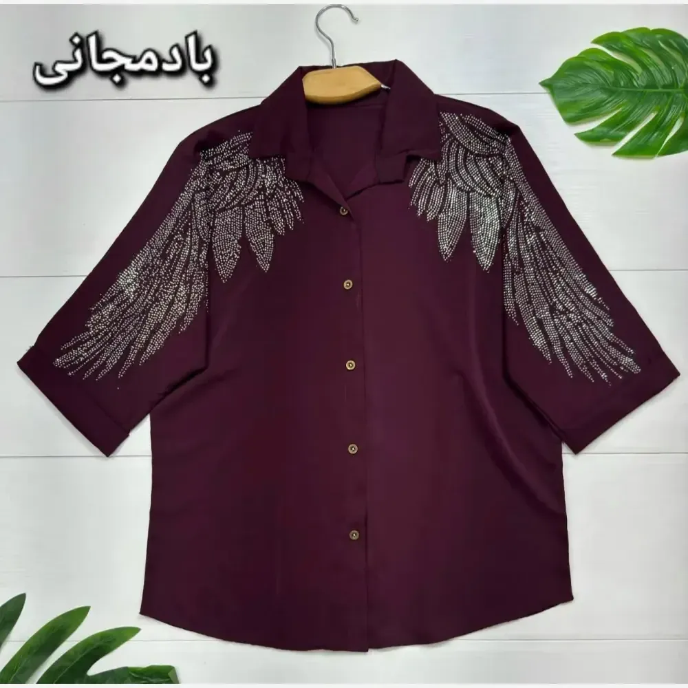 شومیز مجلسی طاووس جنس الیزه نگین کاری فری سایز