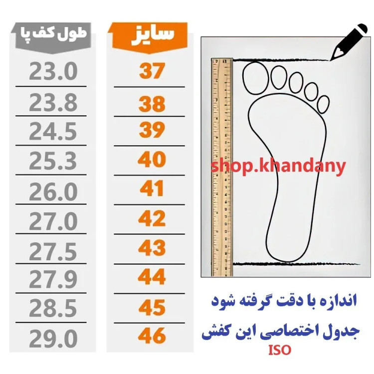 کالج چرم مردانه مدل لئو مشکی طرح دار با زیره PU