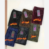 شلوار مخمل کبریتی فری سایز زنانه مخمل نرم و گرم
